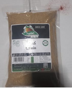 EL KHABIA Cumin Powder 250g