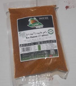 EL KHABIA RAS HANOUT 7 SPIECES 250 G