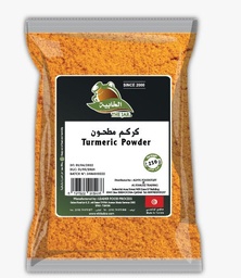EL KHABIA TURMERIC POWDER 250G